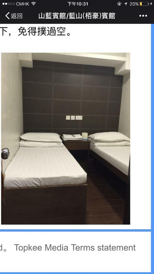 Lam Shan Hostel Hong Kong Esterno foto